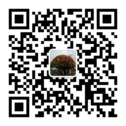 大美園林苗木基地微信二維碼